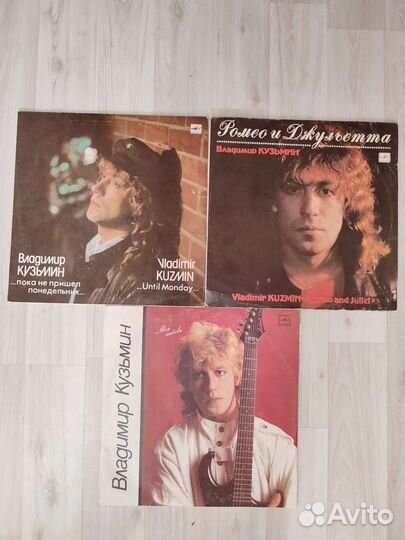 Музыкальные пластинки