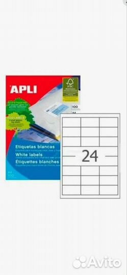 Этикетки самоклеящиеся Apli, 64,6х33,8 мм,24 шт
