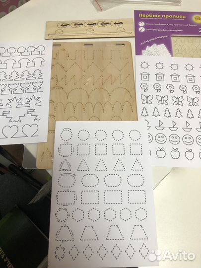 Многоразовые раскраски