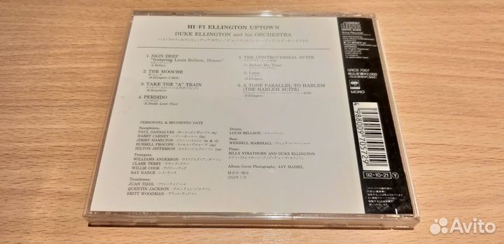 CD Duke Ellington 