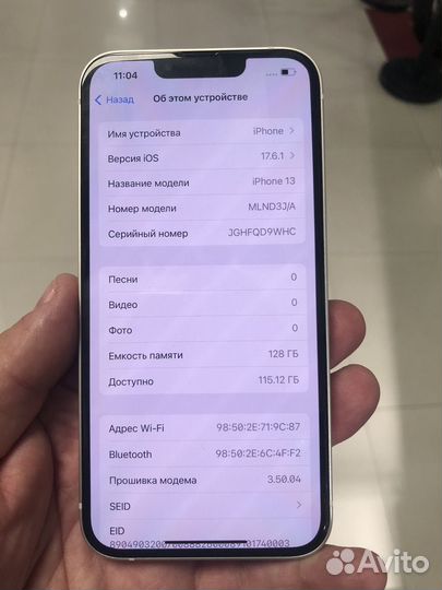 iPhone 13, 128 ГБ