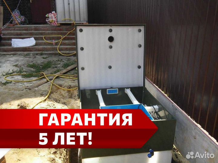 Септик в рассрочку