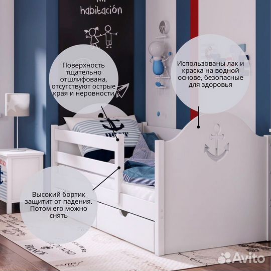 Детская кровать односпальная