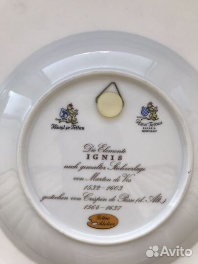 Тарелка коллекционная