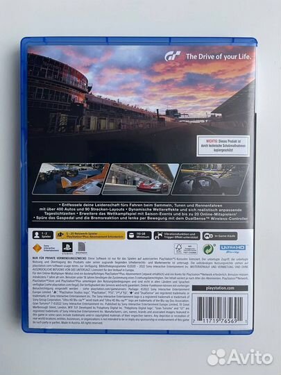 Grand Turismo 7 ps5 на русском