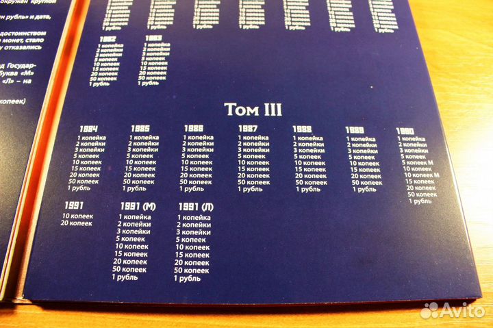 Продам альбом для монет