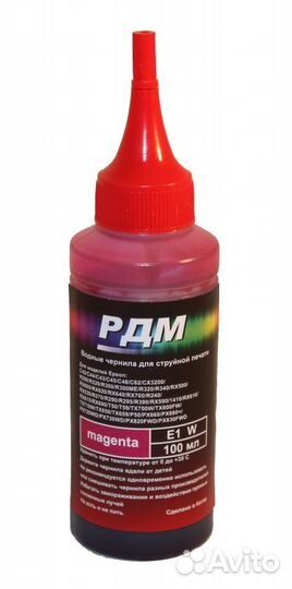 Чернила рдм для Epson E1W комплект 6 цветов