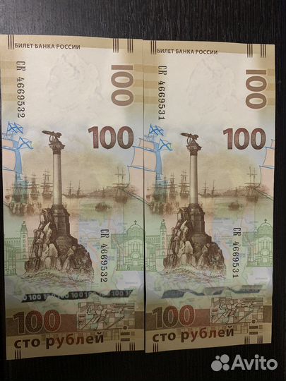 Коллекционные купюры