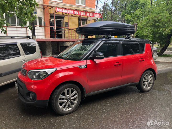 Автобокс багажник на крышу KIA Soul