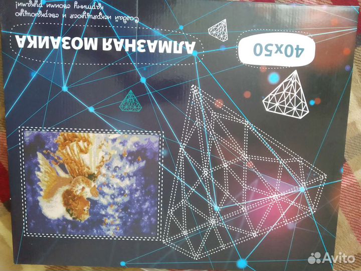 Алмазная мозаика набор
