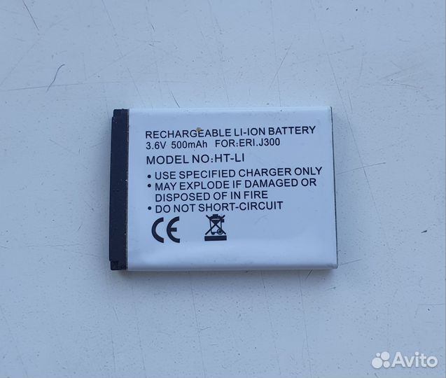 Аккумулятор Sony Ericsson BST-36