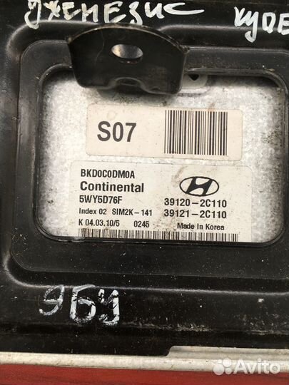 Блок управления двигателем Hyundai Genesis Coupe