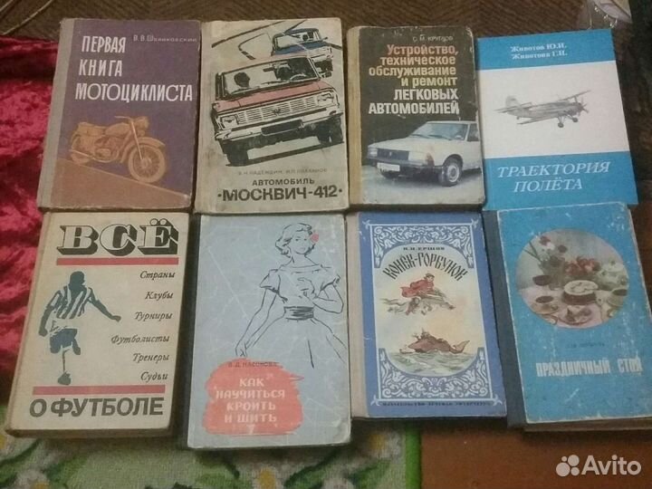 Книги на разную тему