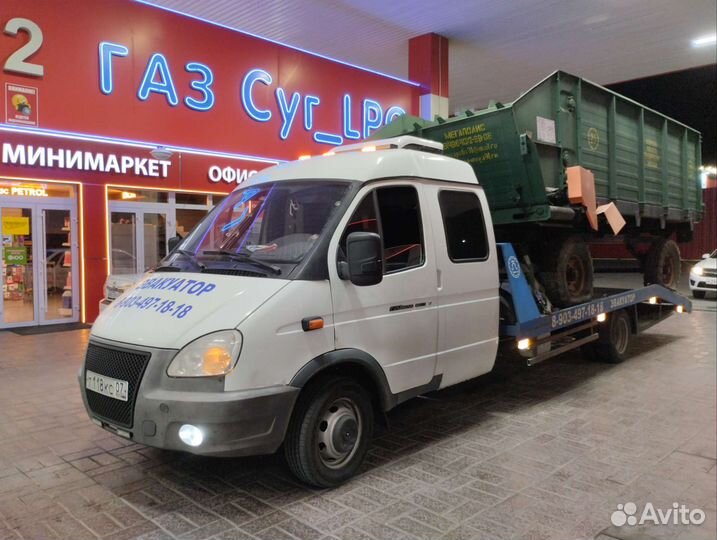 Услуги Эвакуатор 24 часа