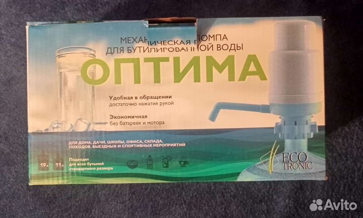 Ручная помпа для воды