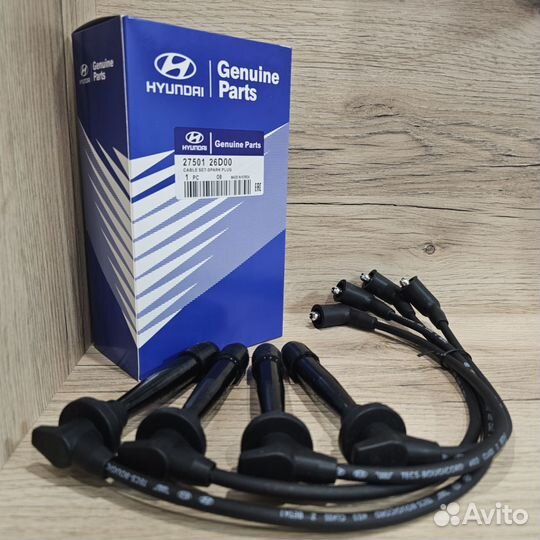 Бронепровода Хендай Акцент Hyundai Accent