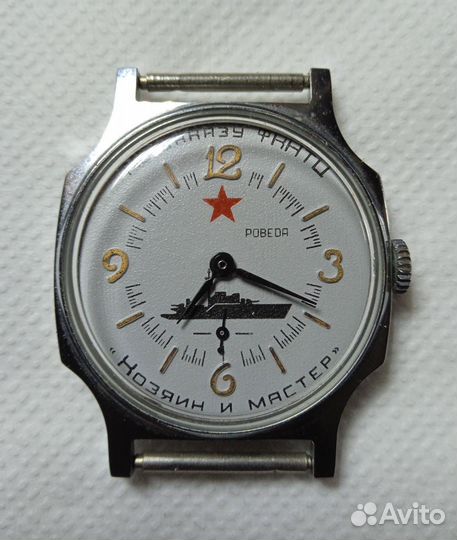 Часы победа СССР