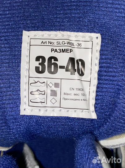 Коньки раздвижные 36-40 размер