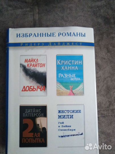 Книги современная классика