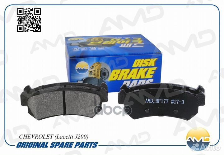 Колодки тормозные amdbf177 AMD