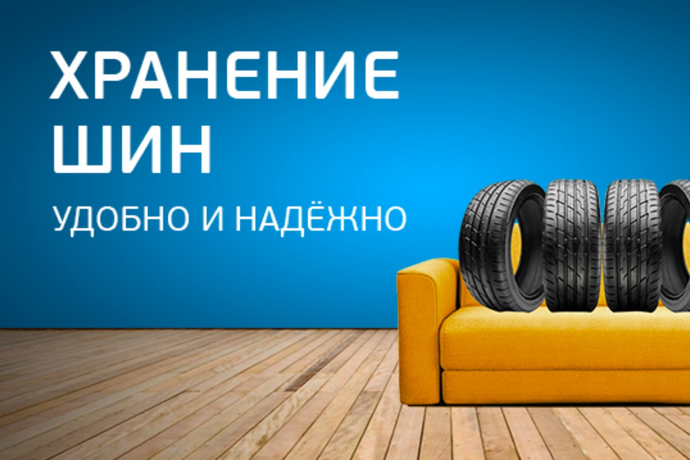 ТТС. Профиль пользователя на Авито