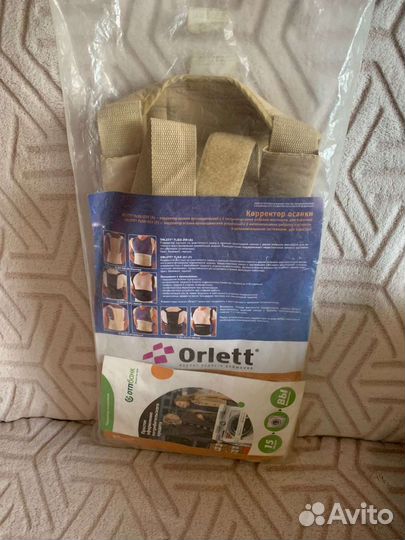 Корректор осанки