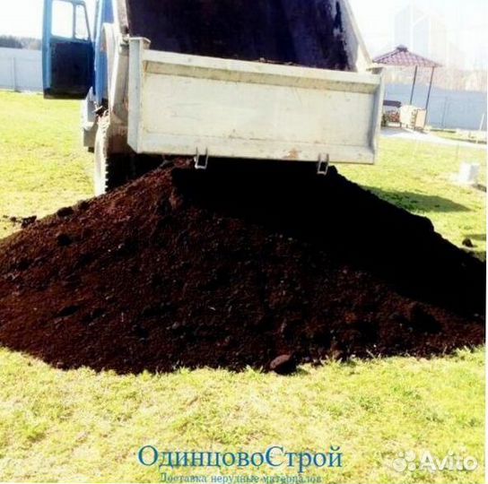 Доставка чернозем