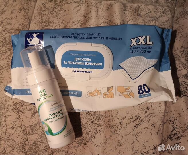 Памперсы для взрослых