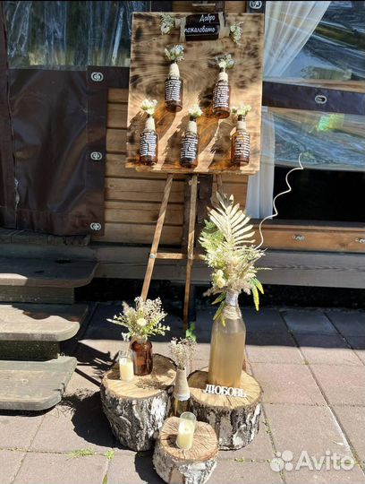 Оформление ваших мероприятий