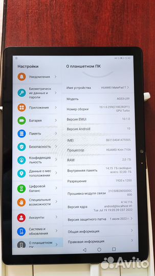Планшет Huawei MatePad T10 2Gb/32Gb