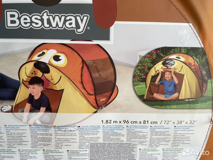 Детская игровая палатка новая