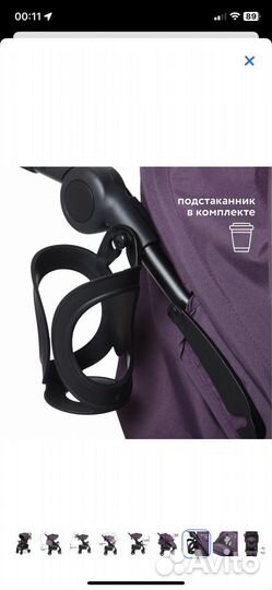 Прогулочная коляска babyton comfort