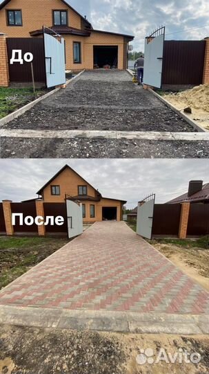 Строительные работы, стройка