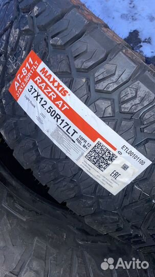 Maxxis AT-811 Razr AT 37/12.5 R17