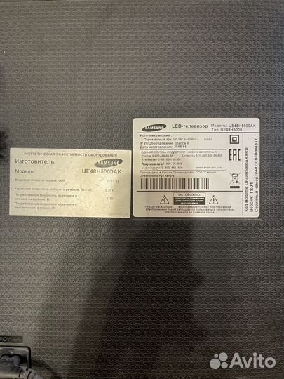 Телевизор samsung