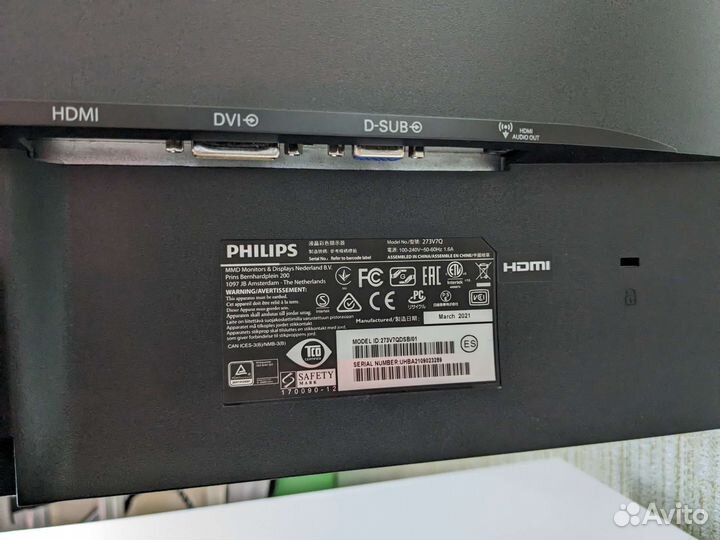 Монитор Philips 273V черный