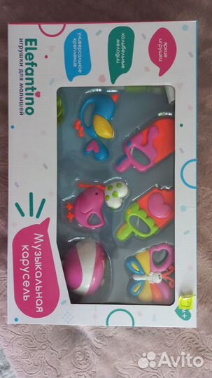 Музыкальная карусель мобиль музыкальный