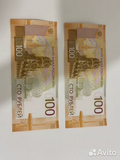 Купюра,банкнота 100рублей