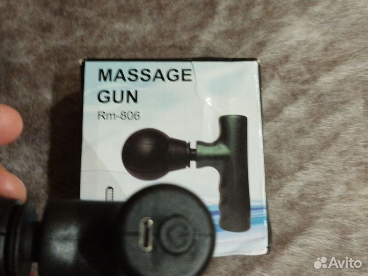Массажер перкуссионный (пистолет) для тела