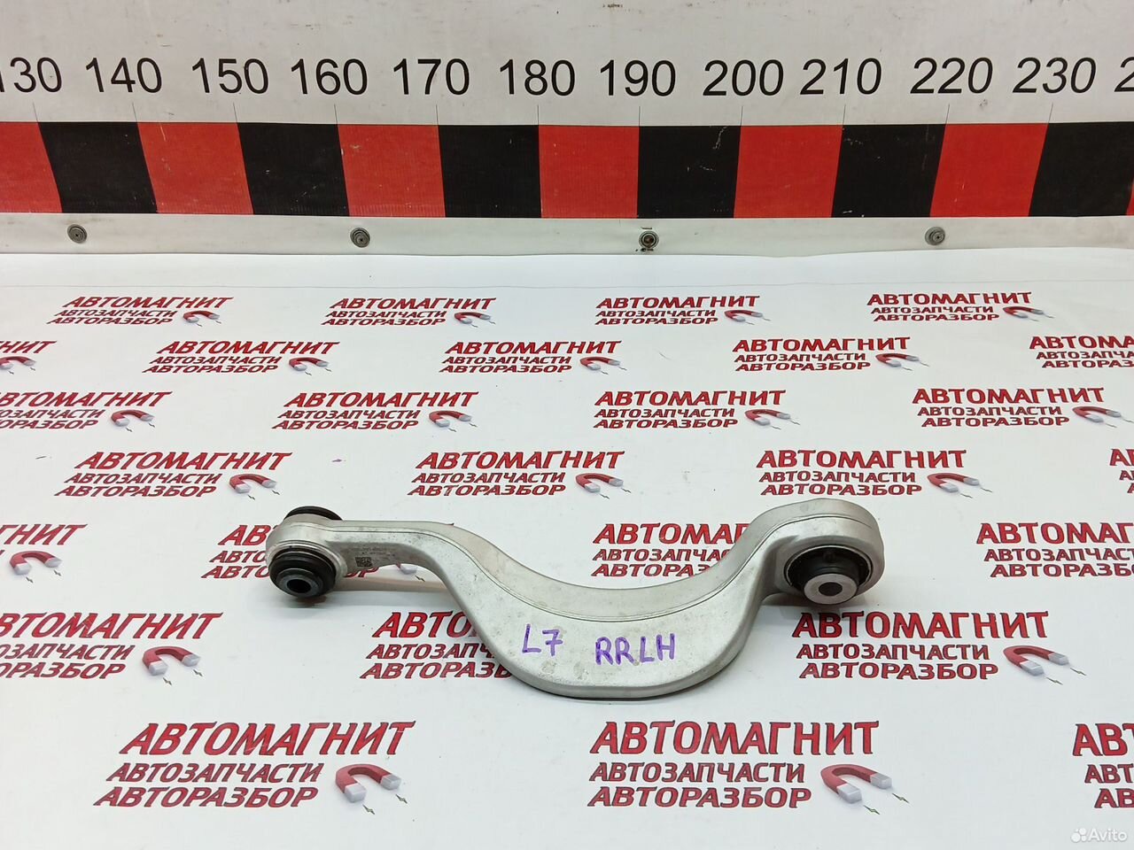 Рычаг задний левый Ликсианг л7 ли7 ультра