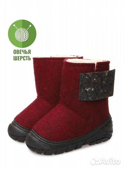Валенки Makfly