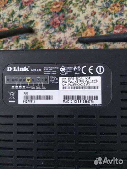 Роутер DLink на запчасти