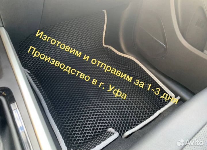 Полики водительские EVA KIA Rio 2 с бортом Ева