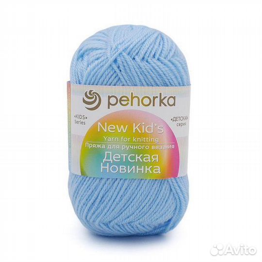 Пряжа Пехорка (Венерин Башмачок)