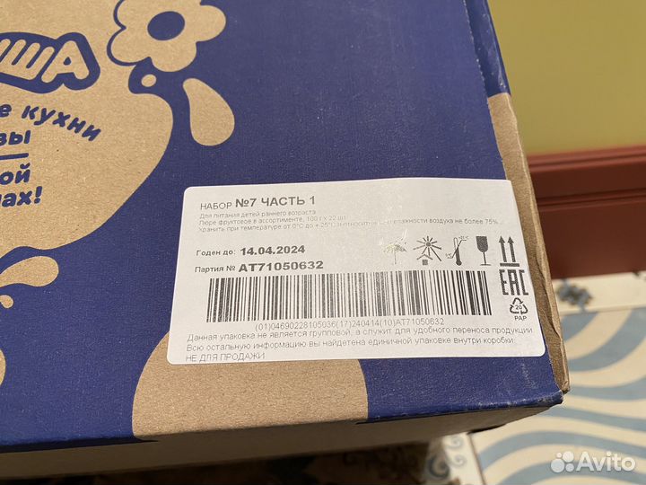 Пюре из фруктов