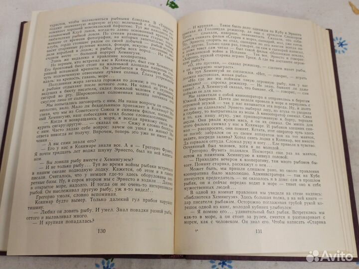 Школьников Я сотворил себе кумира 1986г