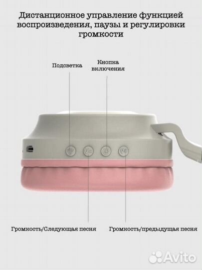 Наушники беспроводные детские с ушками