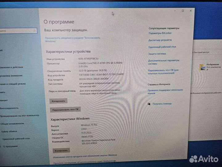Моноблок Dell OptiPlex 7460 AIO