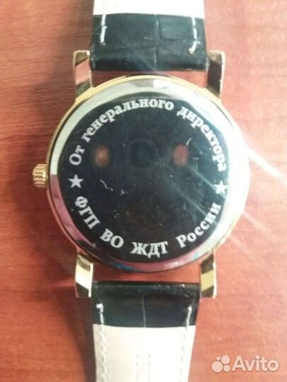 Часы наградные