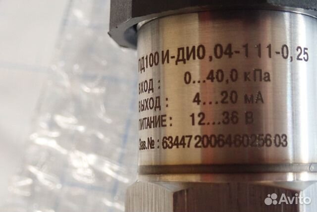 Преобразователь давления овен пд100И-ди0,04-111-0